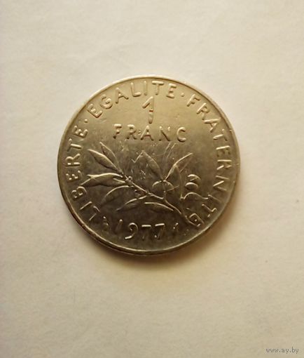 Франция 1 франк 1977 г