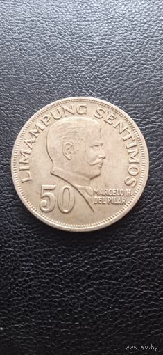 Филиппины 50 сентимо 1967 г. - Марсело Дель Пилар.