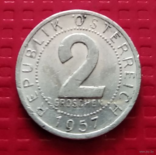 Австрия 2 гроша 1957 г. #41422