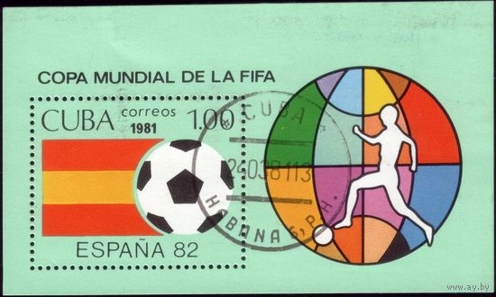 1981 год Куба Блок Футбол 66
