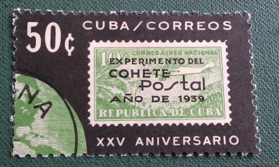 19ХХ  Куба     марка  50  сентаво