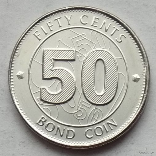 Зимбабве 50 центов 2014 г.