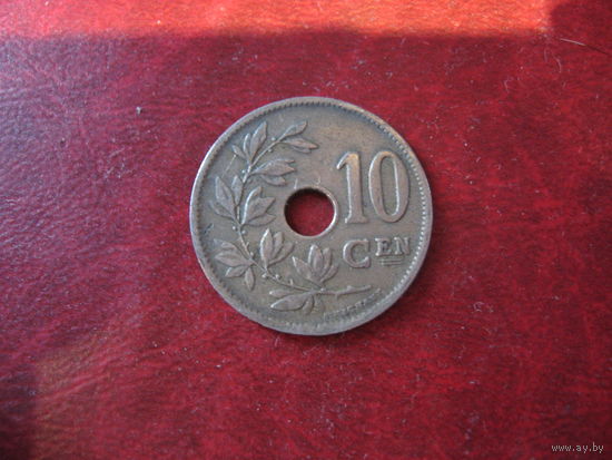 10 сантимов 1925 года Бельгия (Ё)