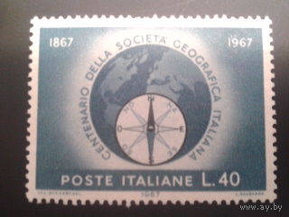 Италия 1967 география