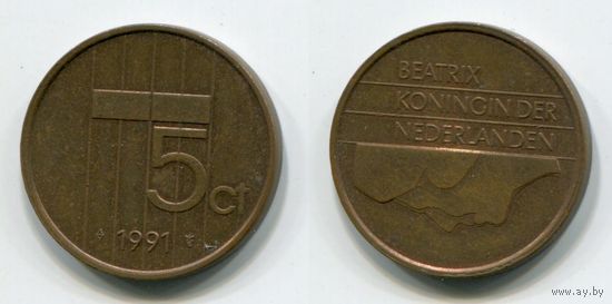Нидерланды. 5 центов (1991, XF)
