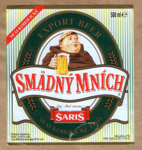 Этикетка пива Smadny Mnich Е422