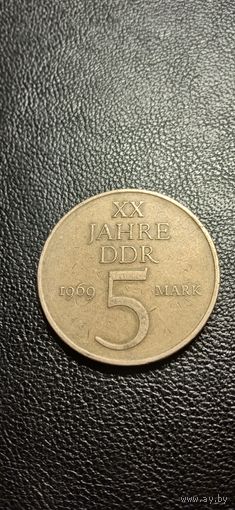 5 марок 1969 г. - 20 лет образования ГДР.
