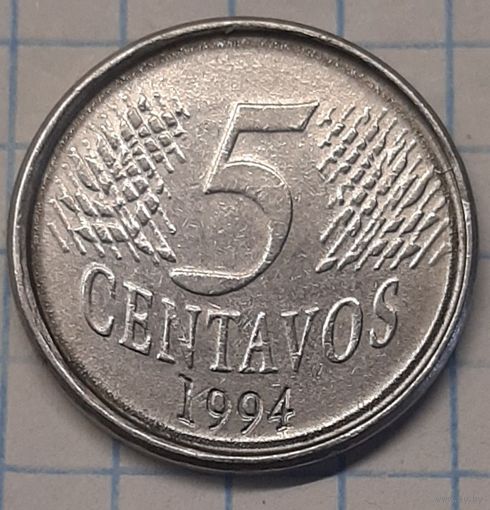 Бразилия 5 центаво 1994г.km632