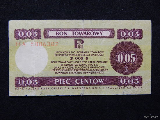 Польша 5 центов(товарный бон)1979г.