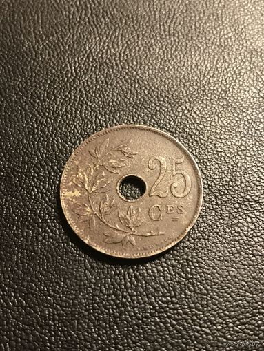 25 центов 1922 Бельгия