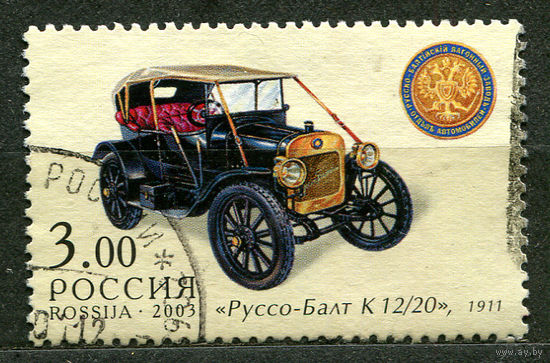 Автомобиль Руссо-Балт. Россия. 2003