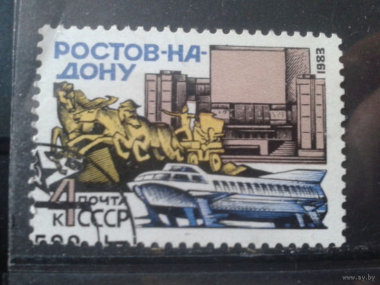 1983 Ростов на Дону, судно