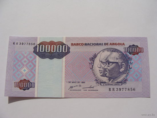 Ангола. 100 000 кванза 1995 год