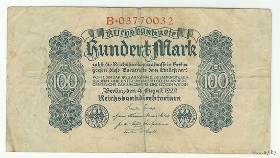 Германия, 100 марок 1922 год.