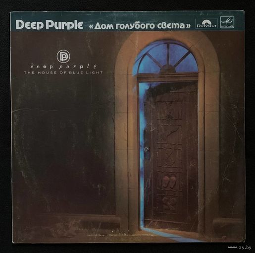 Deep Purple - The House Of Blue Light