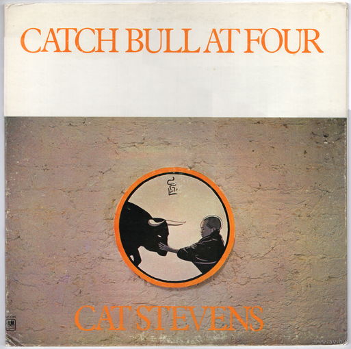 LP Cat Stevens 'Catch Bull at Four'