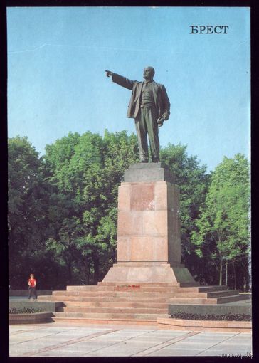 1987 год Брест Ленин Вон туда