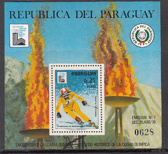 Спорт. Олимпийские игры "Лейк Плесид 1980". Парагвай. 1979. 1 блок. Michel N бл.333 (60,0 е)