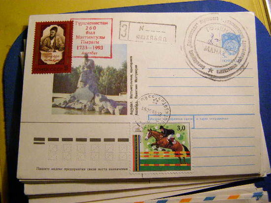 ХМК 1993г. Туркменистан, ОИ Барселона 92 спорт Провизорий