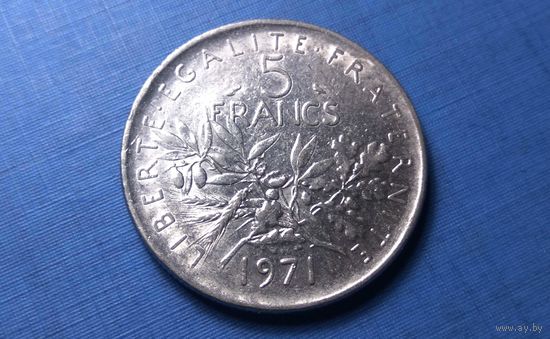 5 франков 1971. Франция.