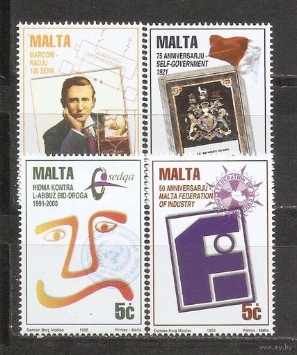 КГ Мальта 1996