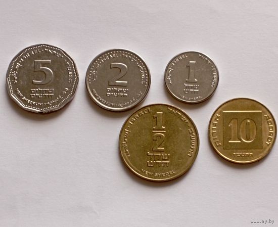Израиль. Набор 5 монет. 5 новых шекелей, 2, 1, 1/2, 10 агорот 2011-2017