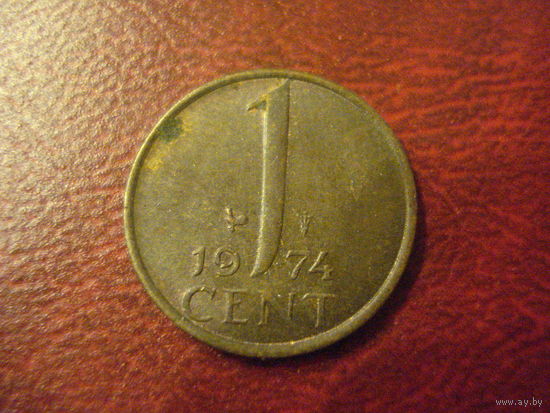 1 цент 1974 год Нидерланды