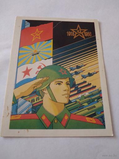 Календарик 1988г.