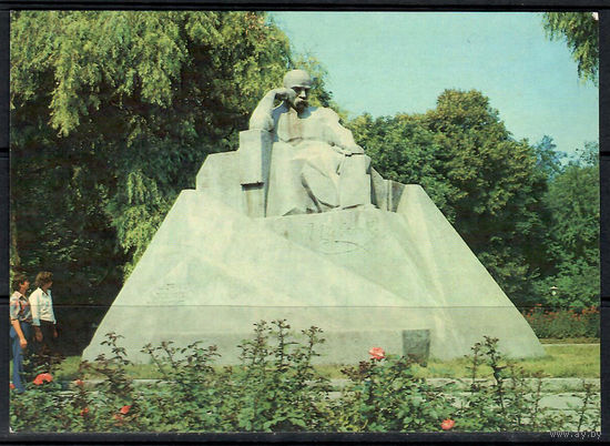 Почтовая карточка " Полтава. Памятник Т. Шевченко" (маркированная)