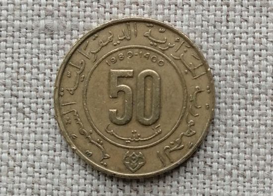 Алжир 50 сантимов 1980/ Юбилейные монеты / XV веков - 1400 лет побегу Мухаммеда