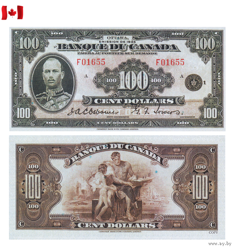 [КОПИЯ] Канада 100 долларов 1935г.(French)