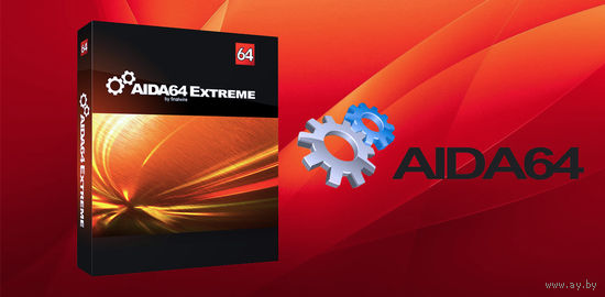 Aida64 Extreme Edition 7 (лицензия) Ключ