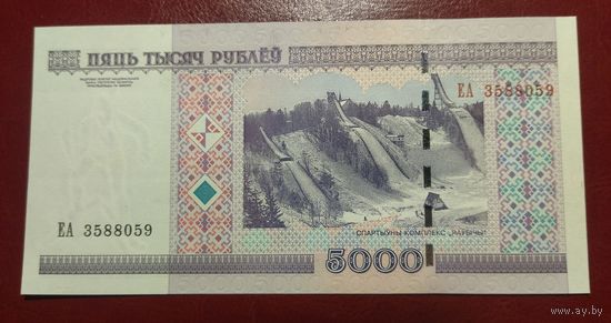 5000 рублей ( выпуск 2000 ), серия ЕА, UNC.
