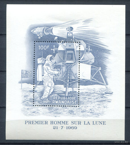 Руанда - 1969г. - Первая высадка на Луне - полная серия, MNH [Mi bl. 21 А] - 1 блок