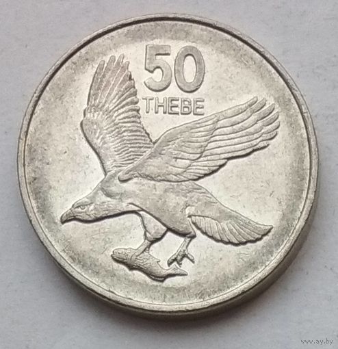 Ботсвана 50 тхебе 1998 г.