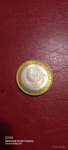 Россия,  10 рублей 2008, Удмуртская Республика, ммд (1).