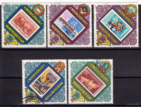Монголия 1973 Марки на марках