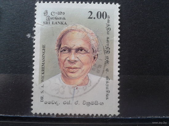 Шри-Ланка 1997 Известная личность