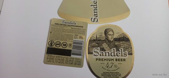 Этикетки от пива Лидское "Sandels"