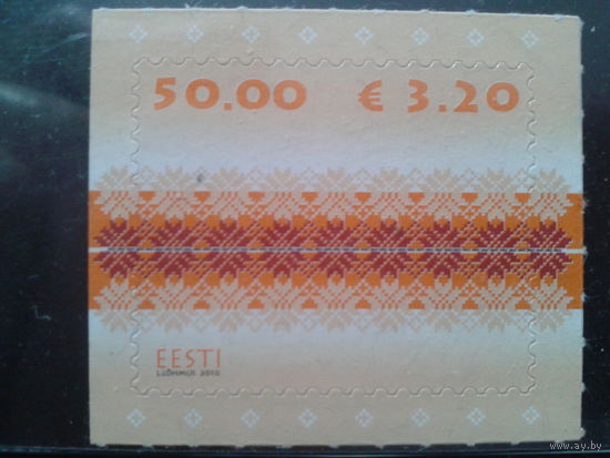 Эстония 2010 Вязаный узор** самоклейка Михель-6,5 евро