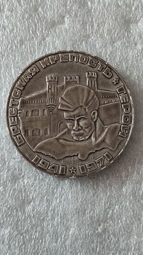 Настольная медаль Брестская Крепость