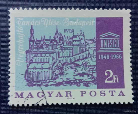 Венгрия 1966