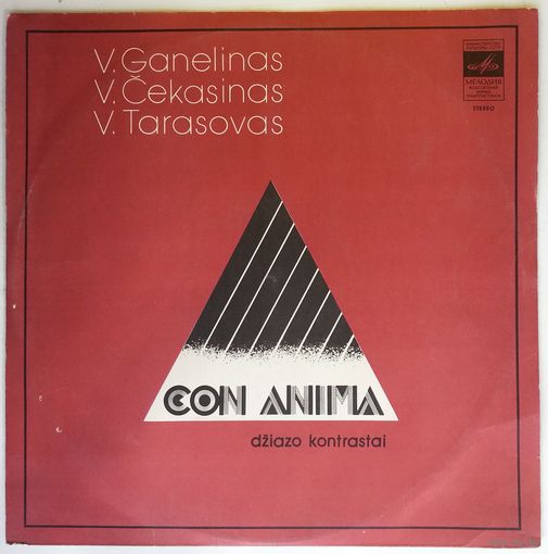LP Modern Jazz Trio V.Ganelinas,V.Cekasinas,V .Tarasovas - CON ANIMA (Dziazo Kontrastai)/Трио современной джазовой музыки, ГАНЕЛИН ЧЕКАСИН ТАРАСОВ - CON ANIMA, джазовые контрасты (1981)