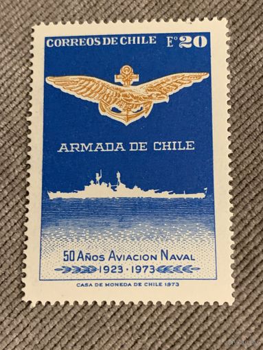 Чили 1973. 50 лет боевому флоту Чили. Полная серия