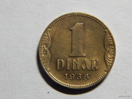 Югославия 1 динар 1938г