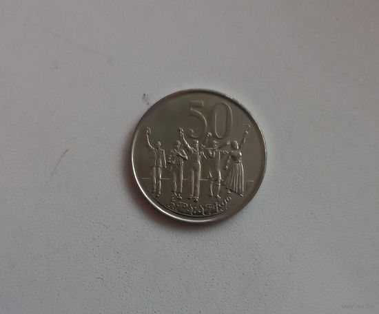 50 Центов 2004 (Эфиопия)