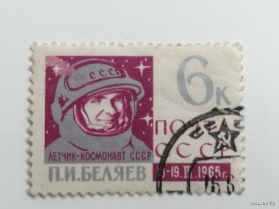 1965 СССР. Космический полет "Восхода-2"