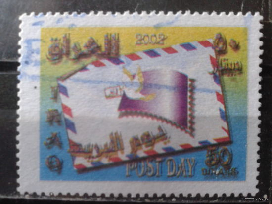 Ирак 2002 День почты
