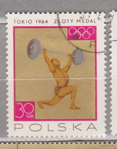 Спорт Олимпийские игры  Польша 1964 год лот  17