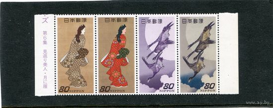 Япония. Из истории японской почтовой марки, сцепка